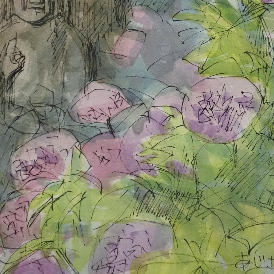 斎藤政一『矢田寺あじさいと地蔵』 一枚の繪 水彩画 絵画 美術 芸術 額装