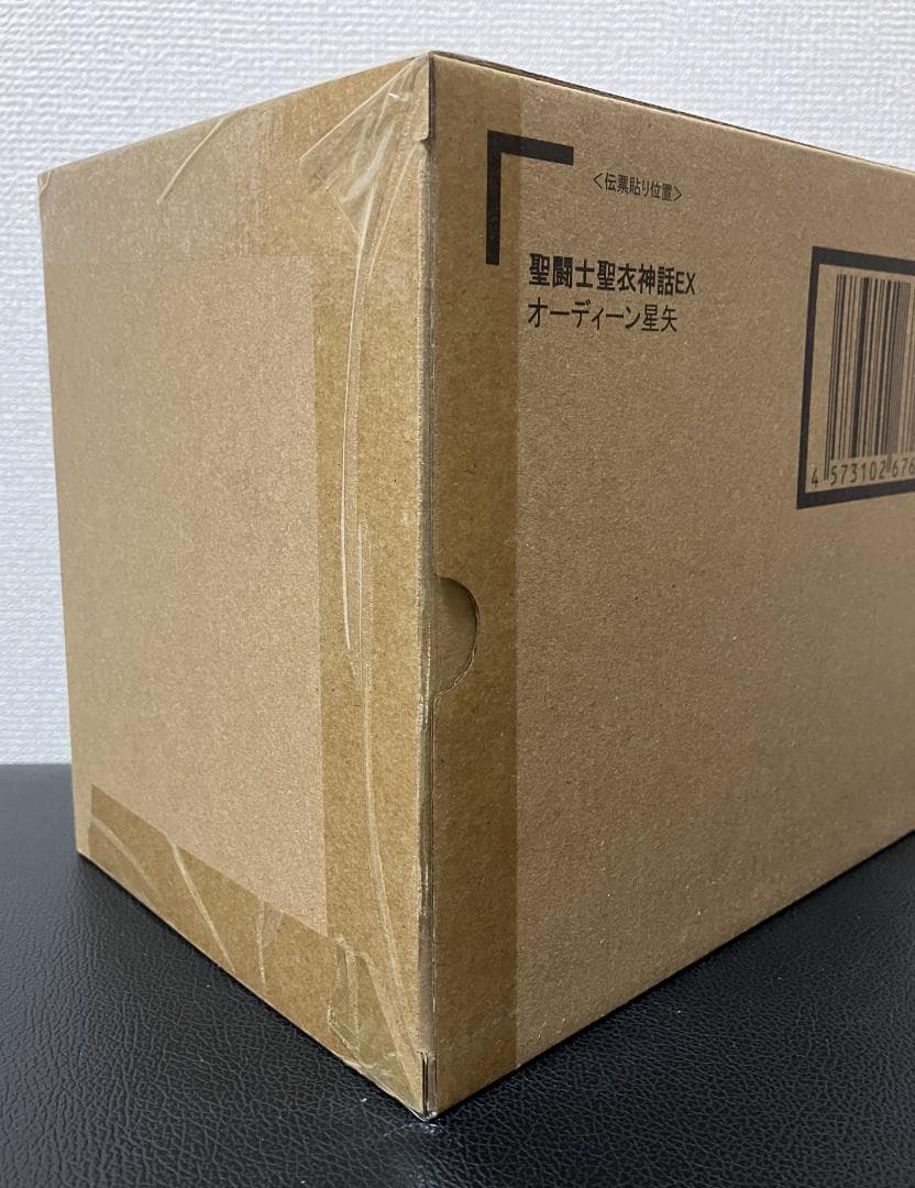 聖闘士聖衣神話EX オーディーン星矢