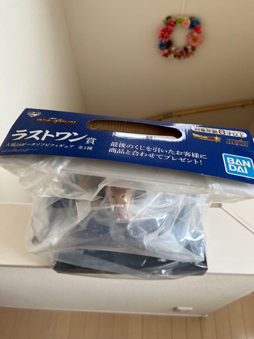［新品未開封］ドラゴンボール　一番くじラストワン賞　大猿ベジータポルンガ　セット