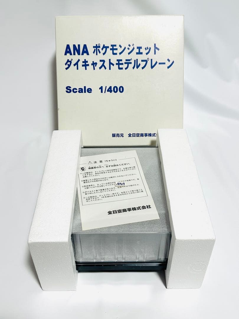全日空商事 1/400 ANA ポケモンジェット　ダイキャストモデルプレーン