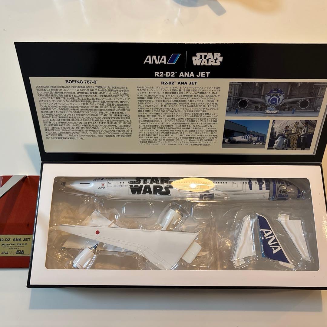 ANA 1/200 R2D2 ANAJET b787-9 　ダイキャスト