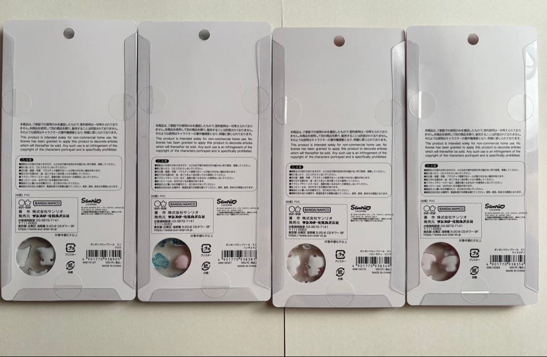 未開封】7枚 サンリオ　ボンボンドロップシール　ミニ　正規品　キティ　マイメロ