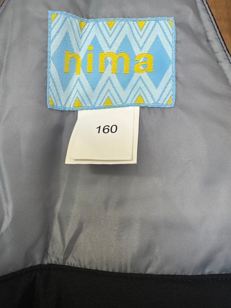 未使用・タグ付きnima 上下セット 子ども用 ブラック セパレートスノーウェア