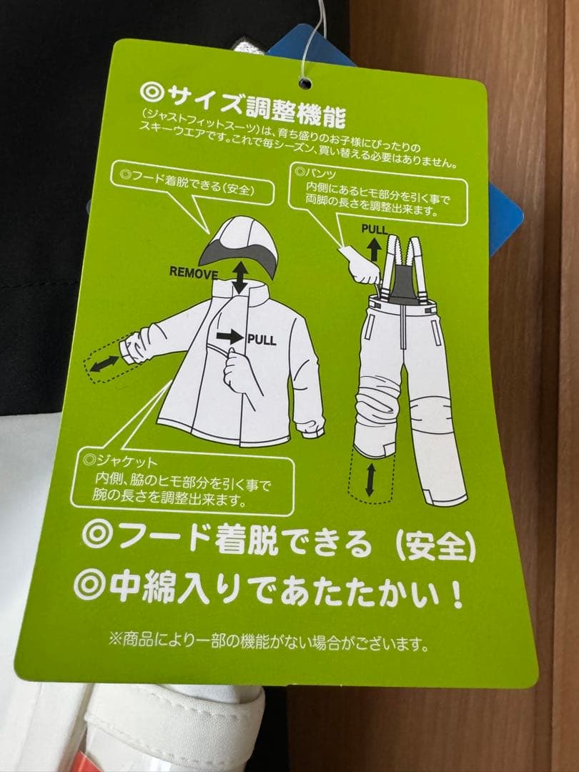 未使用・タグ付きnima 上下セット 子ども用 ブラック セパレートスノーウェア