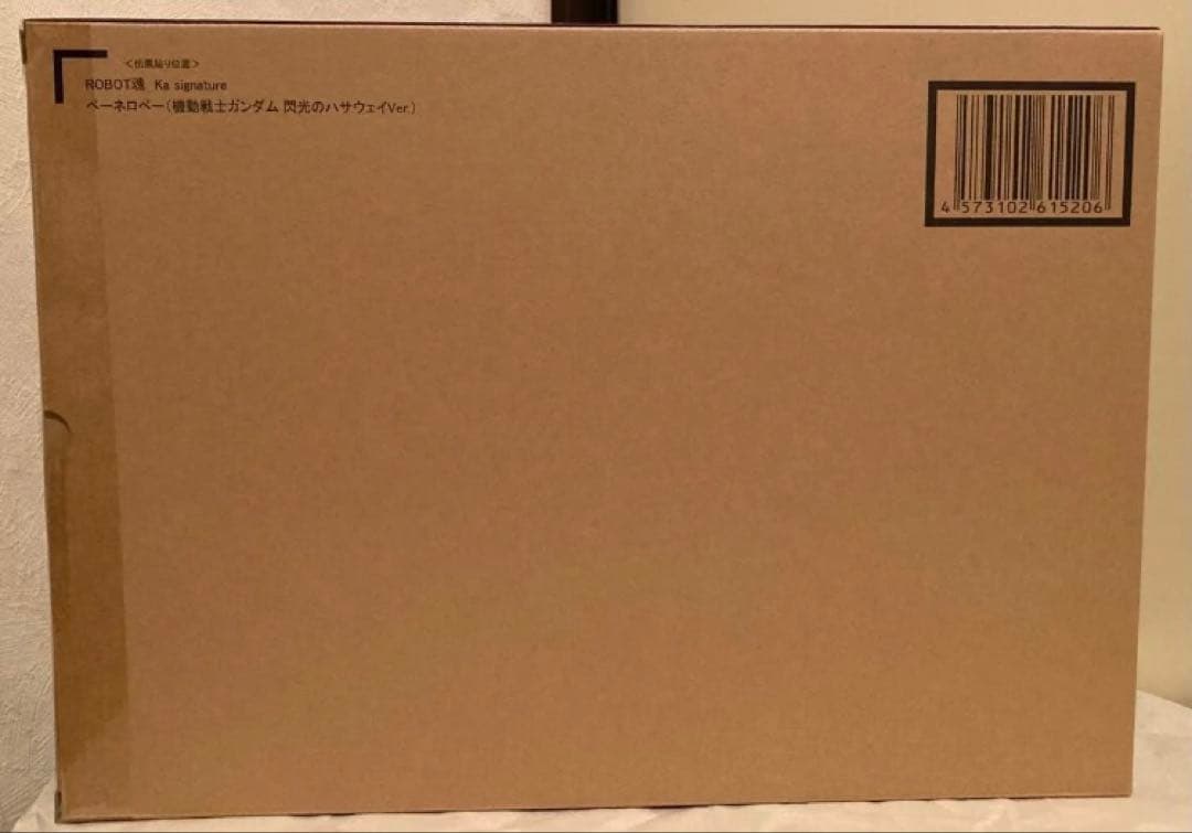 ROBOT魂 閃光のハサウェイVer. クスィーガンダム & ペーネロペー