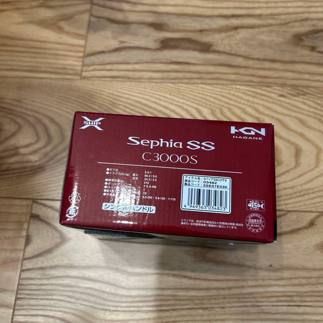 SHIMANO Sephia SS C3000S スピニングリール