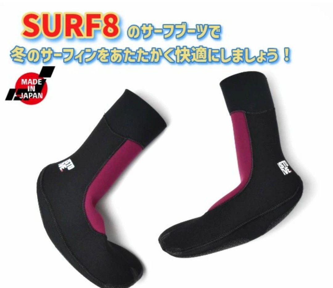 SURF8 サーフエイト 2.5MM ソックス ラウンド 25cm