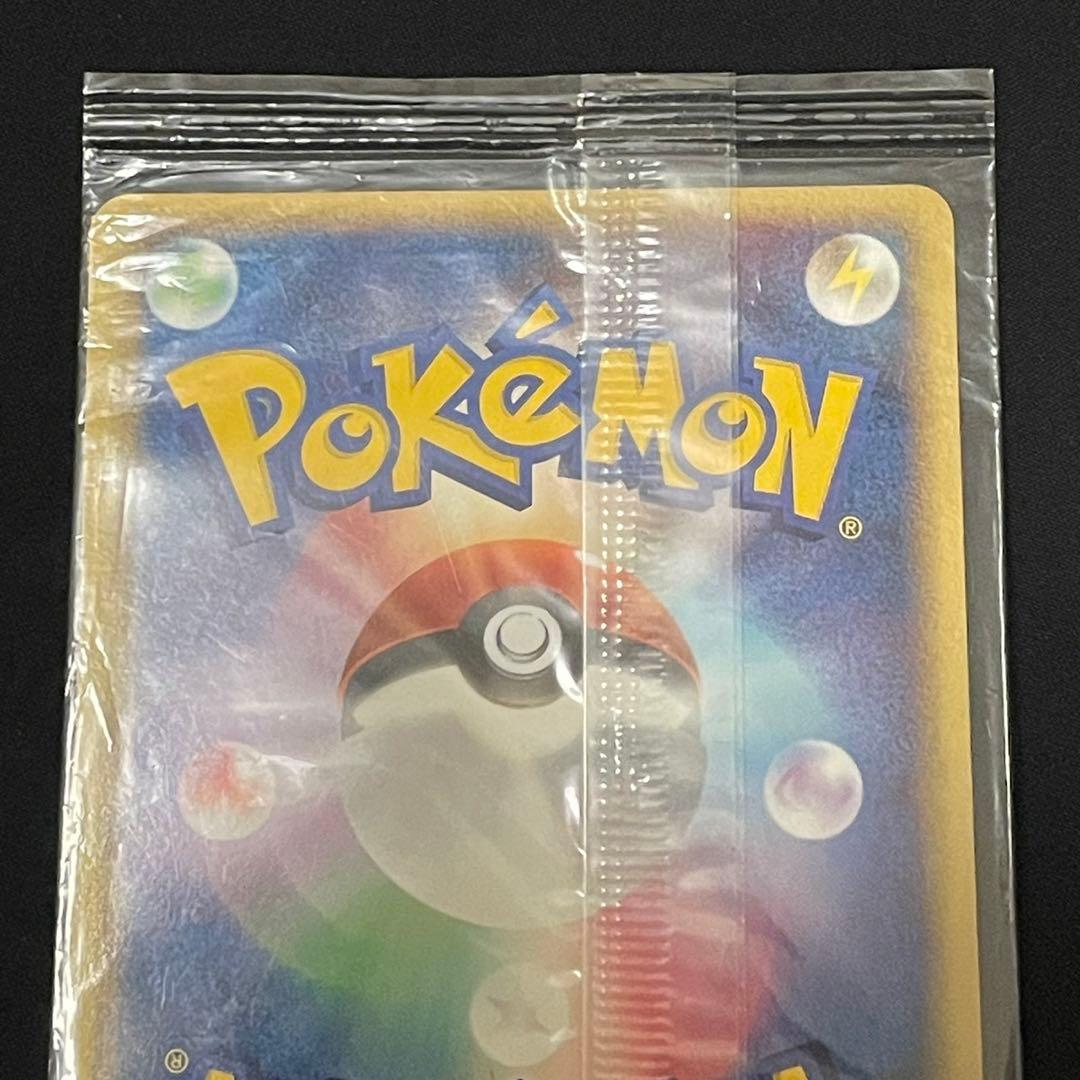 r*i様 ポケパークのピカチュウ PROMO PCG-Pプロモカード ②