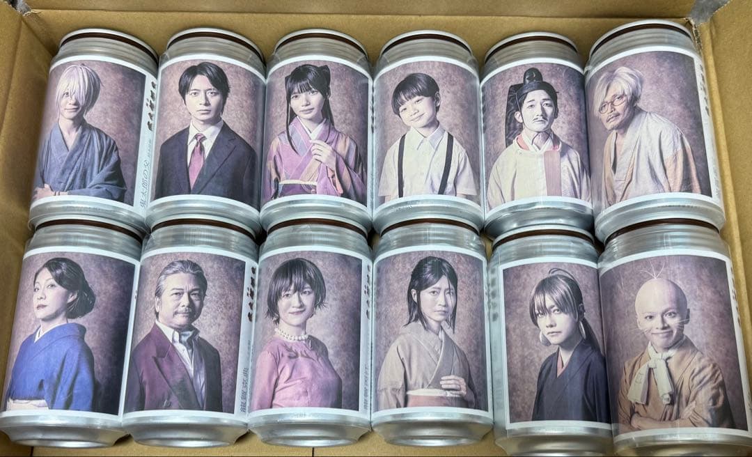 鬼太郎 ラベル缶 自動販売機