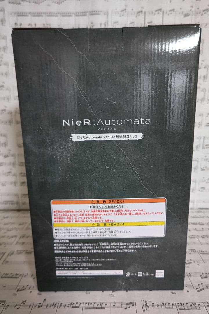 ニーアオートマタ1番くじ　ヨルハ賞A2 ショートヘアver. フィギュア