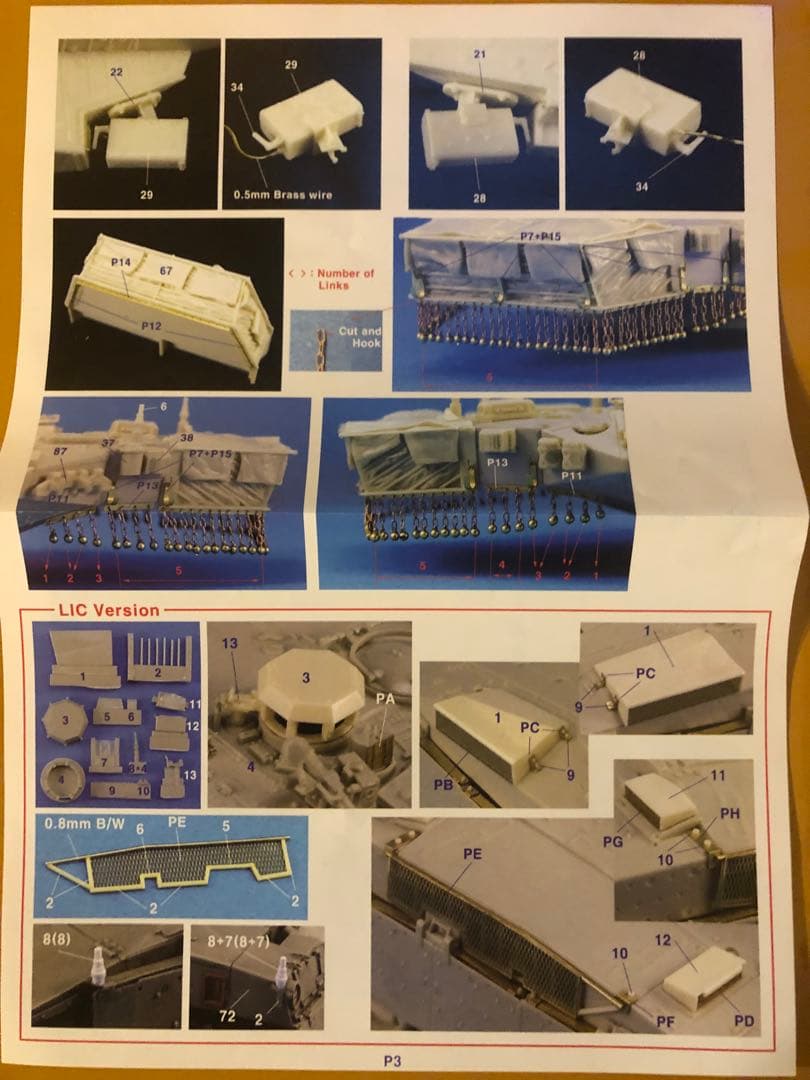 フルレジン ガレージキット レジェンド 1/35 メルカバ