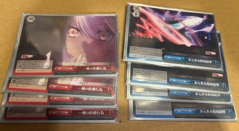 WS　プリズマイリヤ　4扉4門　デッキ