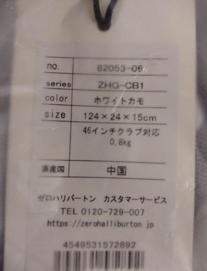 【新品】ZERO HALLIBURTON クラブケース