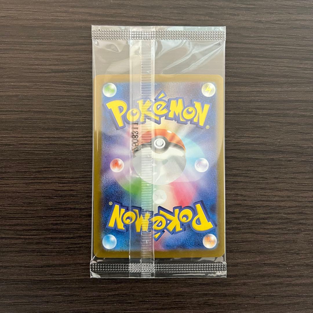 ビクティニBWR 未開封品