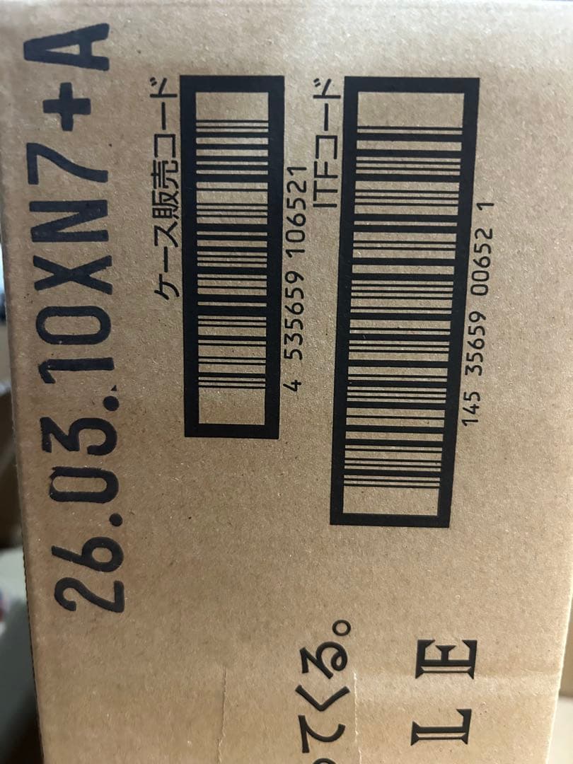 よなよなエール　72本(24本×3箱)