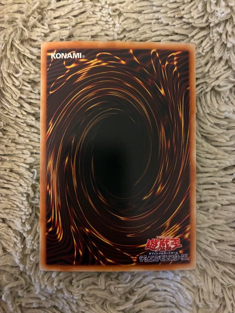 No.2031遊戯王美品究極宝玉神レインボードラゴンホロTAEV-JP006