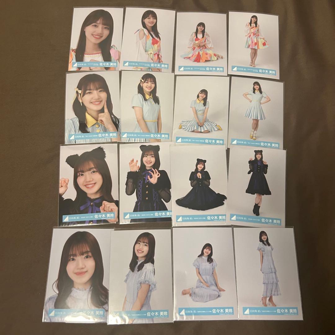 佐々木美玲 コンプまとめ売り 日向坂 生写真