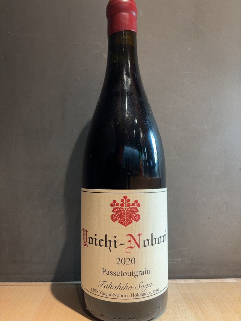 【赤ワイン】2020 ナナツモリ ピノノワール / ドメーヌタカヒコ