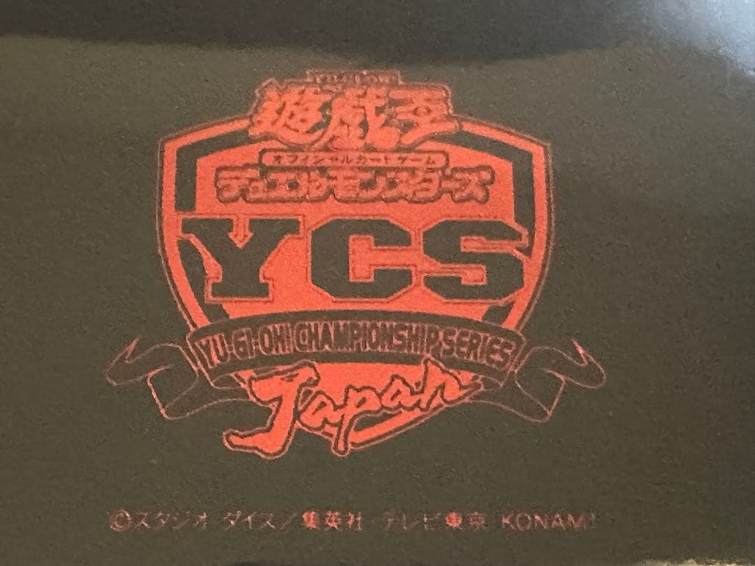 【期間限定値下げ】本日迄！遊戯王YCSJ名古屋 ベス64エフェクトヴェーラー