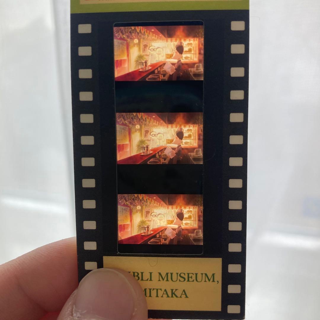 コレクション RAKUTAO 99048