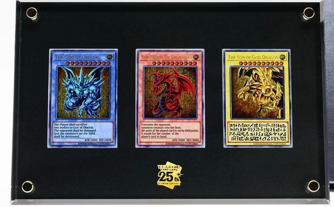 遊戯王OCGデュエルモンスターズ 「三幻神」（ステンレス製）