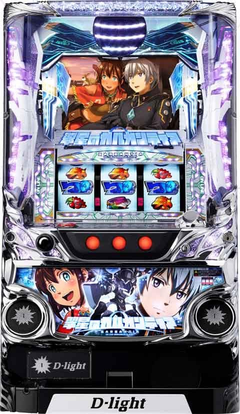 【パチスロ実機】ディ・ライト★パチスロ 翠星のガルガンティア【不要機付】