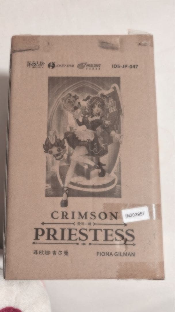 Identity V 第五人格オフラインパック 祭司-「スカーレット」 通常版