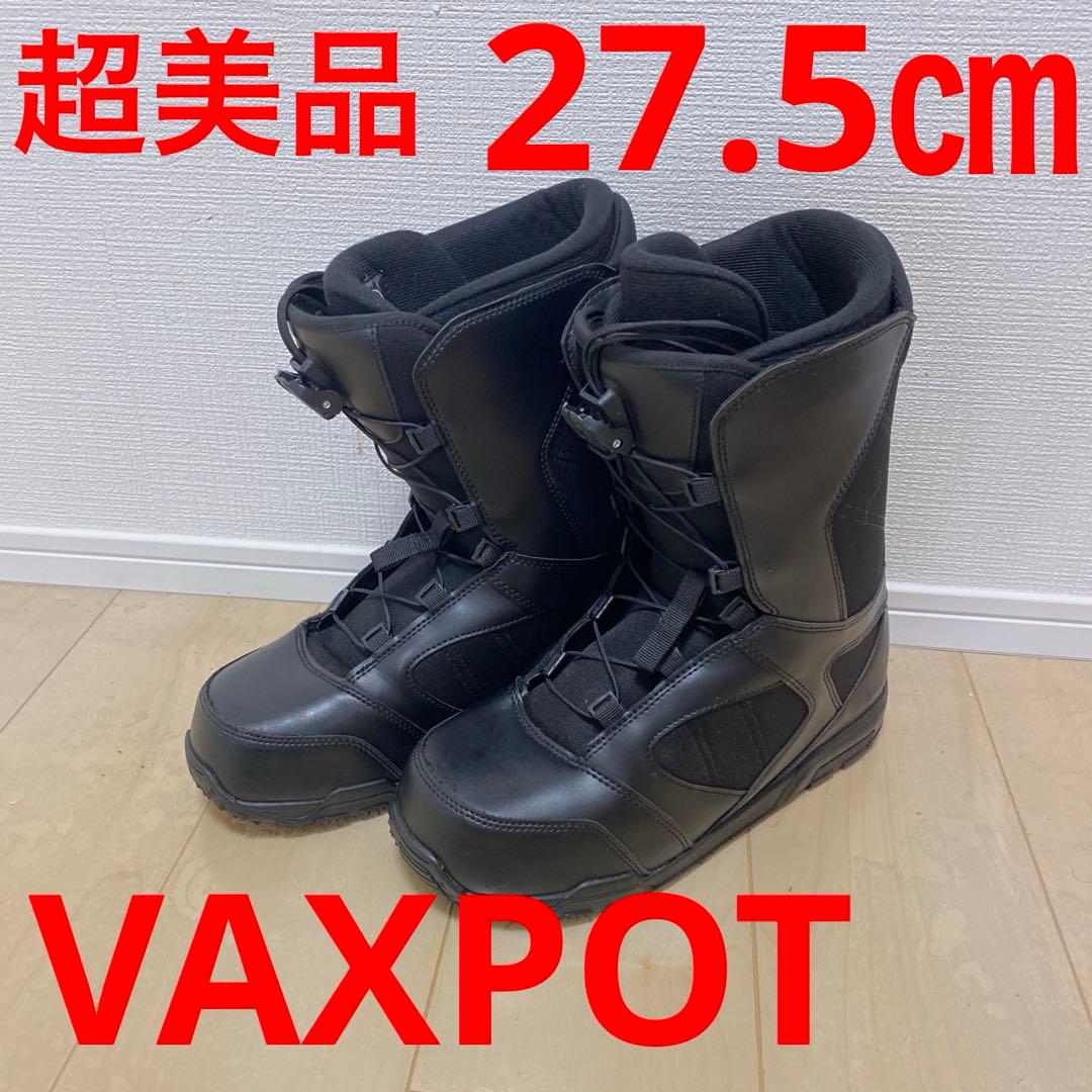 【超美品_即日発送】スノボブーツ　VAXPOT 27.5cm