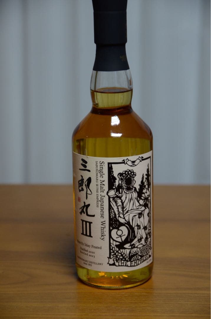 三郎丸 III シングルモルトウイスキー THE EMPRESS【新品未開栓品】