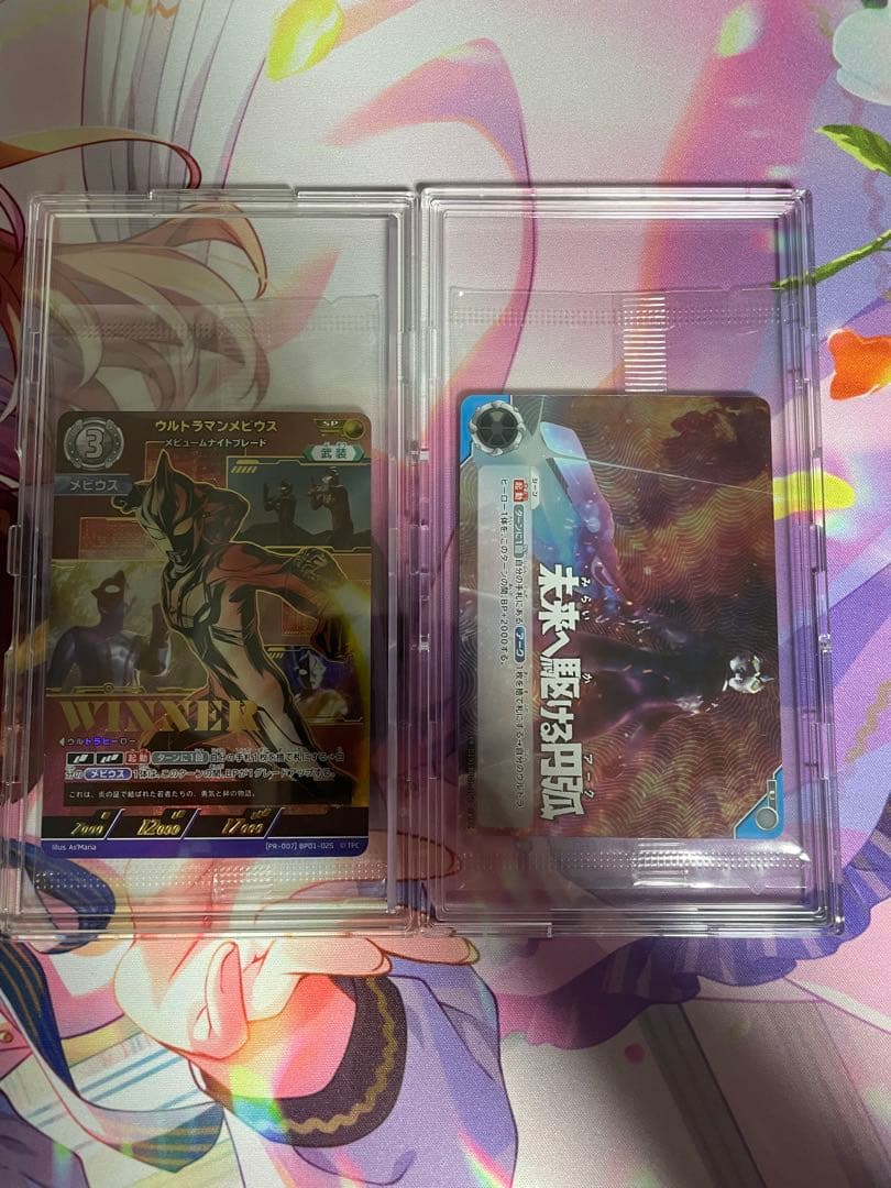ウルトラマンカードゲーム　ギャラクシーカップ PRカード ウルトラマンメビウス