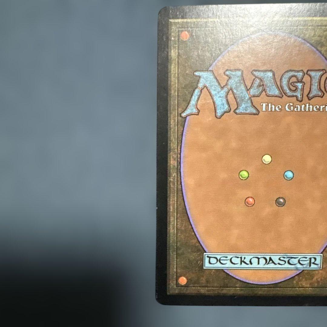 MTG リスティックの研究　英語版2枚セット