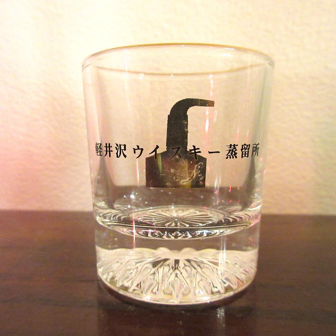 軽井沢シングルモルトウイスキー12年 700ml 【終売】蒸溜所限定オマケ付き