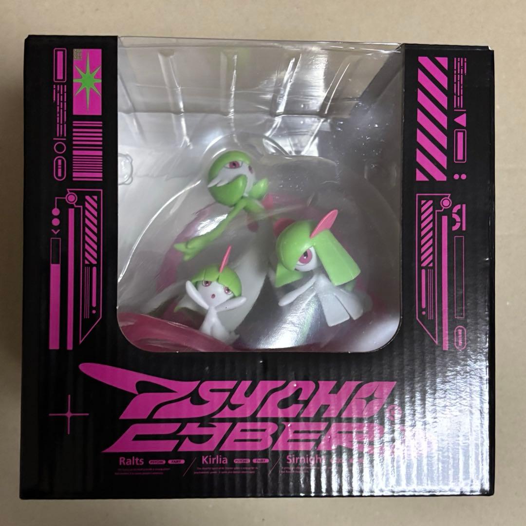 ポケモン ライトアップフィギュア PSYCHO CYBER