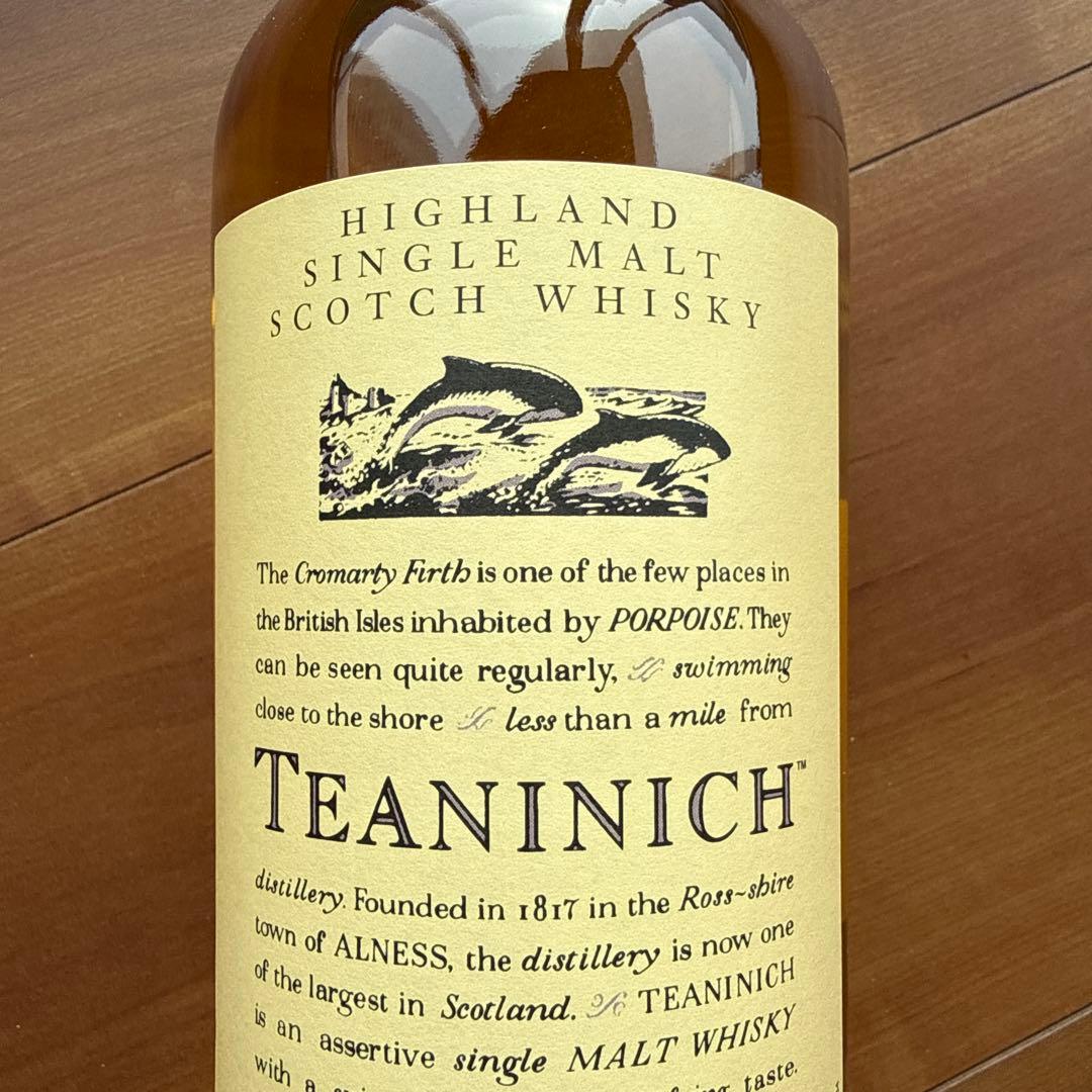 Yu ティーニニック、マノックモア、ベンリネス