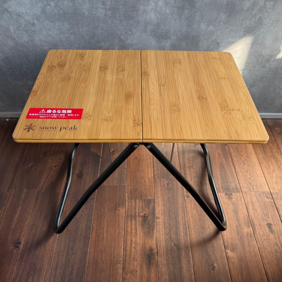 スノーピーク peak Myテーブル竹 ブラック FES-132 雪峰祭