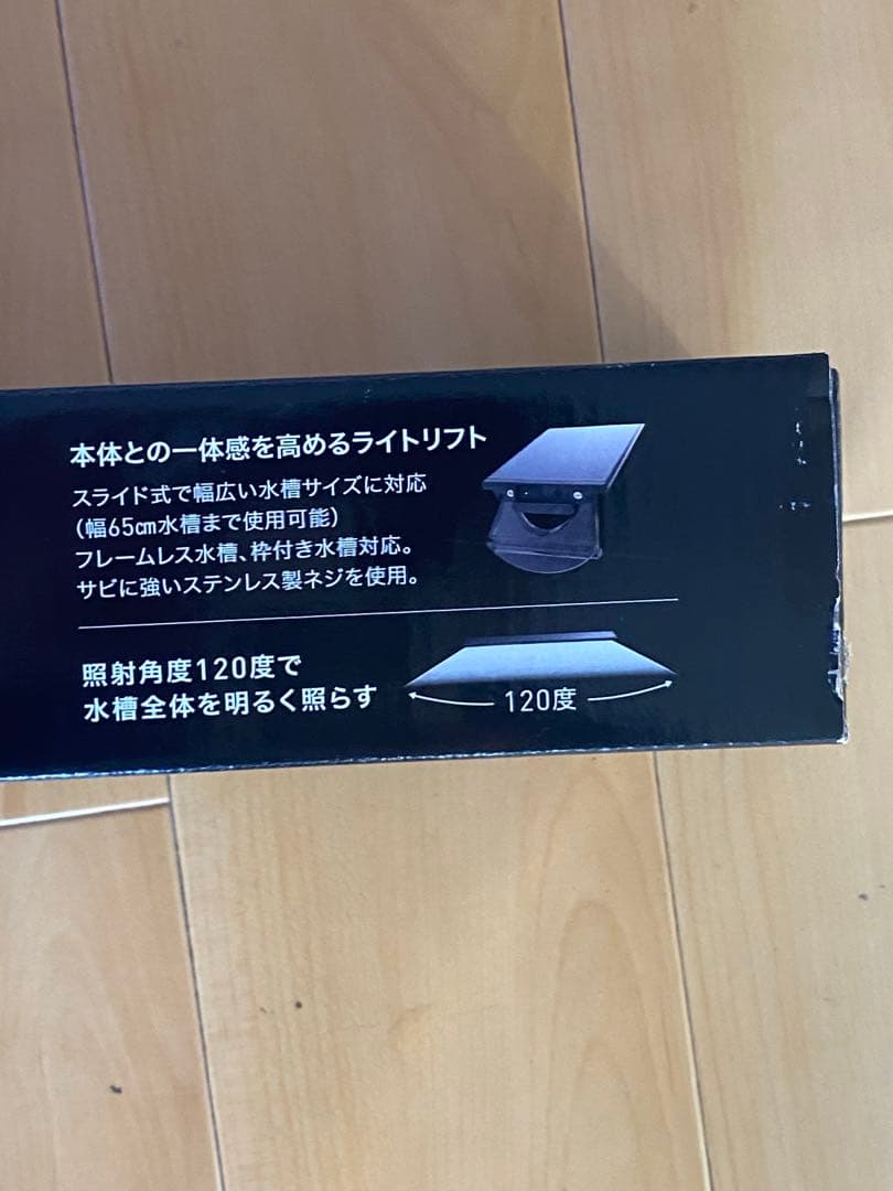 未開封　GEX アクアリスタ　クリアLED POWER WiFi 600