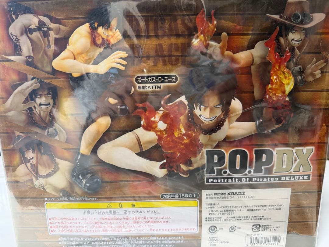 ワンピース POP 100体限定 エース