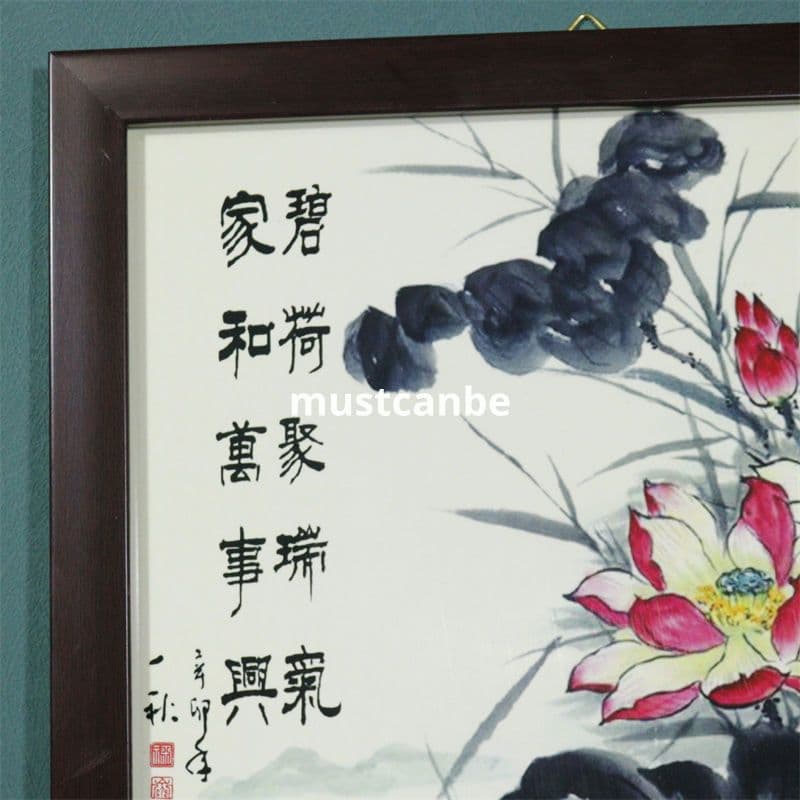 水墨画家と万事興 陶板画 リビング 玄関 茶室 書斎 装飾品 工芸品 置物