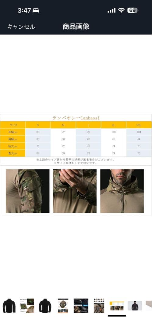 未使用品condorプレートキャリア ブラック➕タクティカルシャツ➕ワッペン