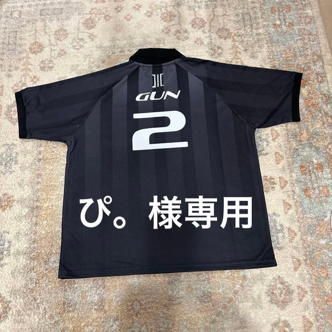 三代目ユニフォーム JSB FOREVER〜ONE〜/FC限定 岩田剛典　新品