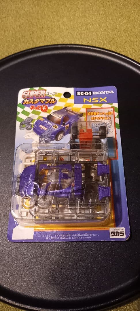 カスタマブルチョロQ　まとめ売り