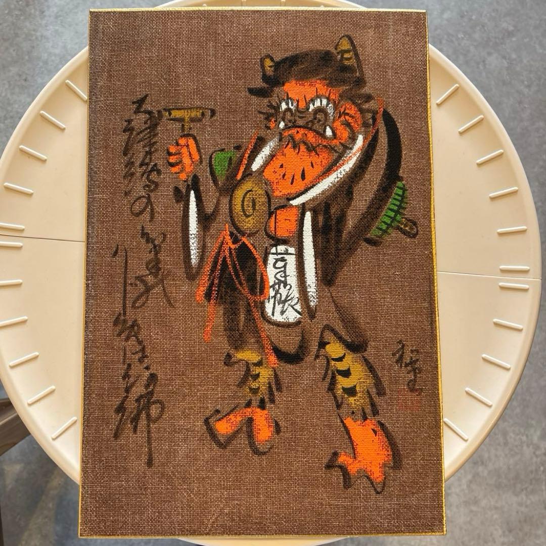 大津絵　高橋和堂　酒袋に肉筆　大型色紙