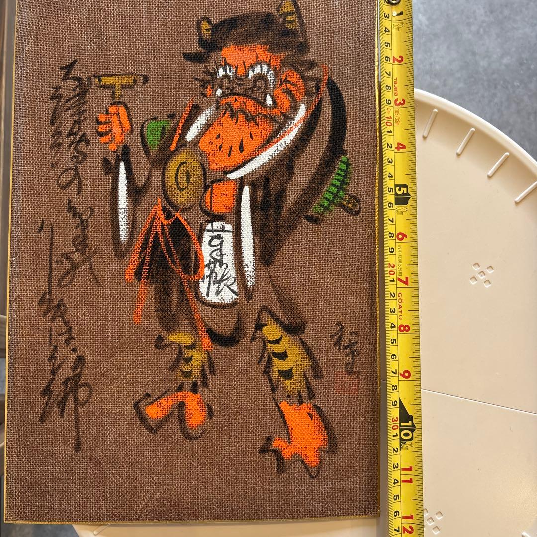 大津絵　高橋和堂　酒袋に肉筆　大型色紙