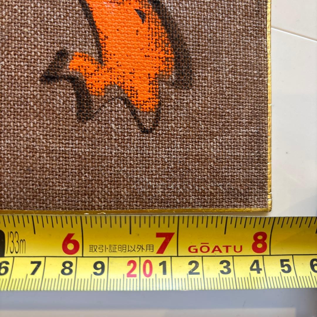 大津絵　高橋和堂　酒袋に肉筆　大型色紙