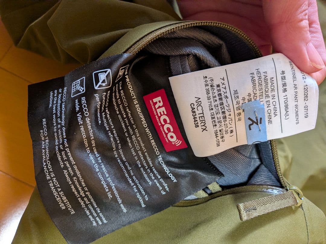 Arc'teryx センチネル AR パンツ Lサイズ WOMEN