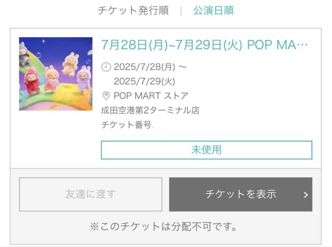エナジーラブブシークレット正規品【希少価値大】【100%正規品】