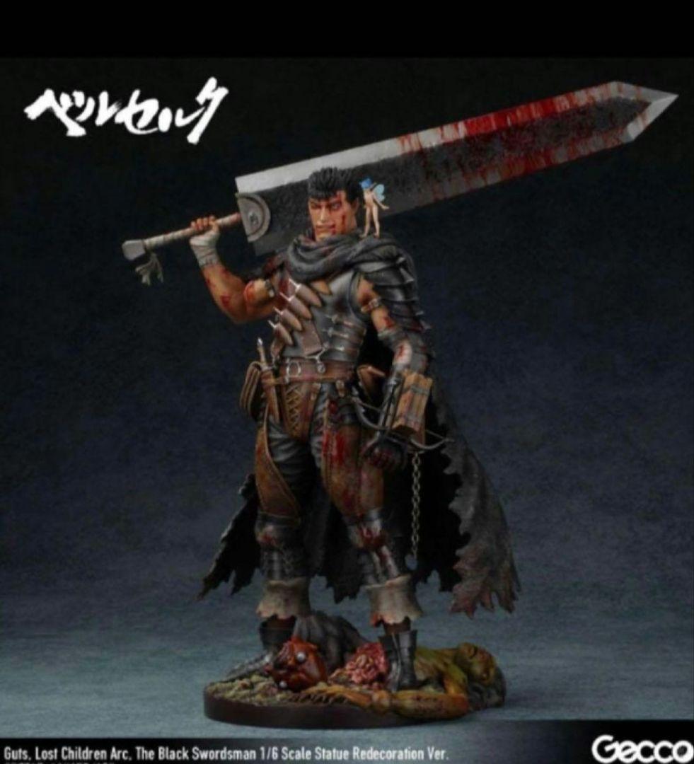 即日発送可‼️Gecco ガッツ ロスト・チルドレンの章 フィギュア