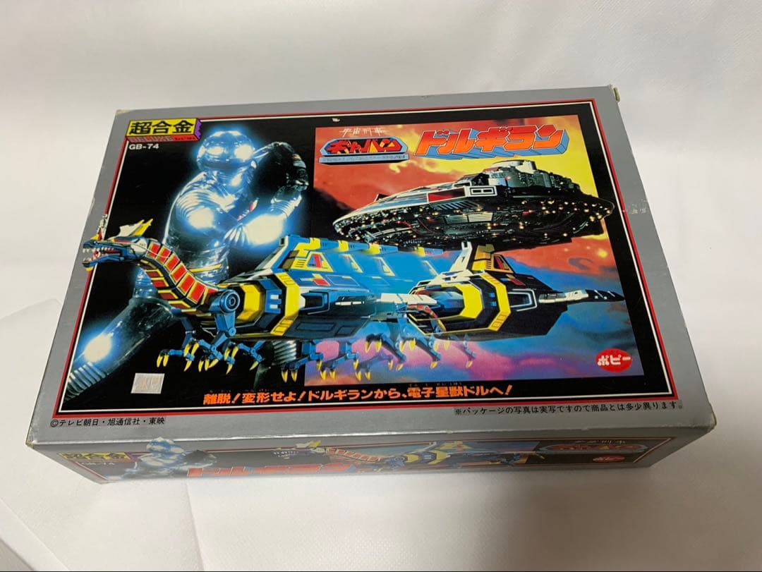 ⚠️未使用デッドストック　宇宙刑事ギャバン　ドルギラン　超合金　当時物
