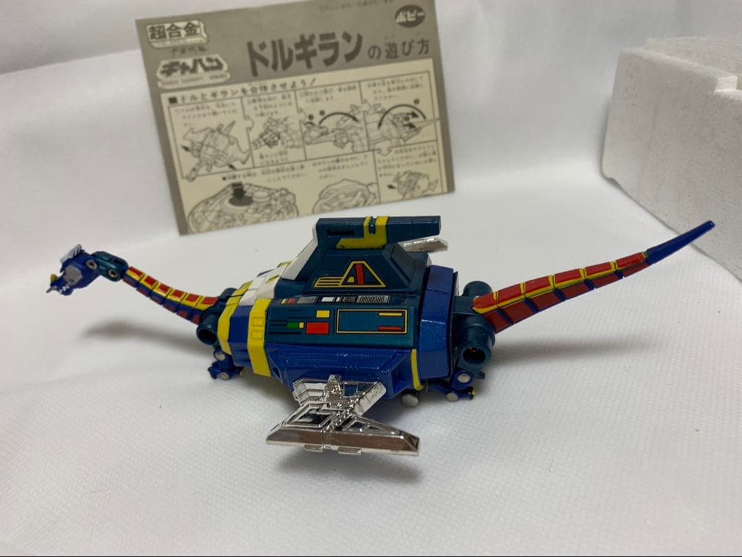 ⚠️未使用デッドストック　宇宙刑事ギャバン　ドルギラン　超合金　当時物