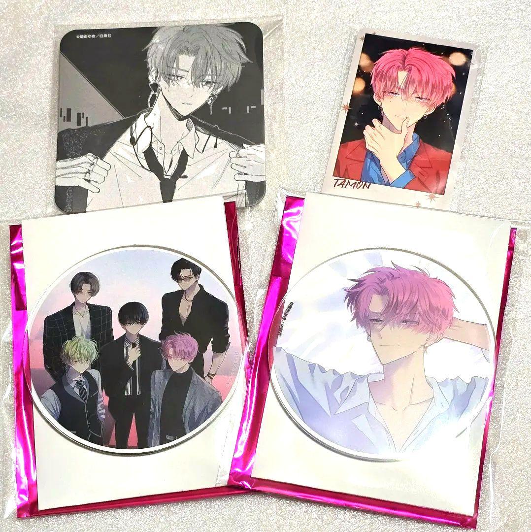 多聞くん今どっち！？